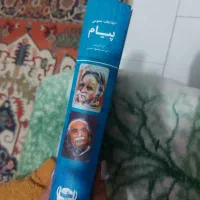 کتاب|کتاب و مجله ادبی|تهران, تهرانسر شمالی|دیوار