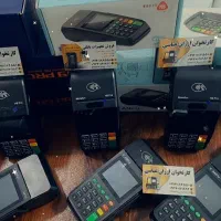 چکی* آکبند* کارت خوان