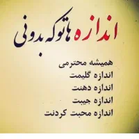 آگهی استخدام