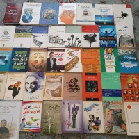 کتابهایی فوق‌العاده