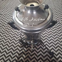 سرخ کن/سماوربرقی/بخارشور/هیتربرقی|سایر لوازم برقی|دماوند, گیلاوند|دیوار