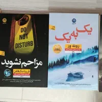 ۲۳ جلد کتاب فقط ۴.۳۰۰