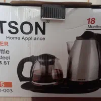 کتری برقی واتسون اصل|سماور، چای‌ساز، قهوه‌ساز|خمینی‌شهر, |دیوار