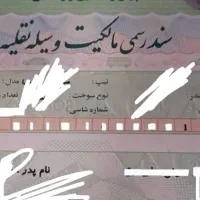 به دنبال جابر پیراهنیان هستم کسی میشناسد مژدگانی