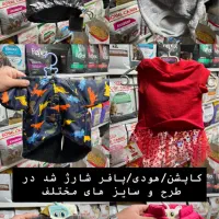 لباس پت همه جور پت شاپ