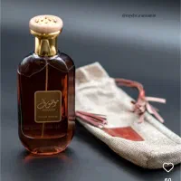 ادکلن موصوف