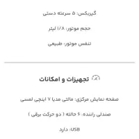 فروش حواله سمند سورن