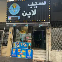 کارگر تمام وقت با جای خواب و غذا