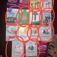 کتاب کنکور تجربی همشون باهم پونصد تومن