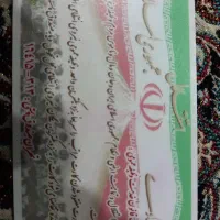 پیدا شده کارت پایان خدمت