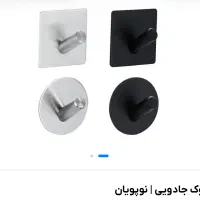 گیره آویز کاپل
