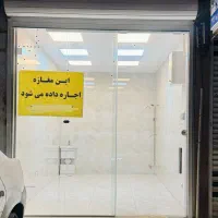 مغازه جای خوب،با تمام امتیازات، مناسب انواع مشاغل