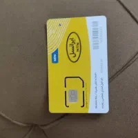 سیمکارت ایرانسل رند