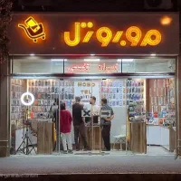 مرجع فروش و تعویض انواع لپتاپ/اقساط/گارانتی|رایانه همراه|اراک, |دیوار