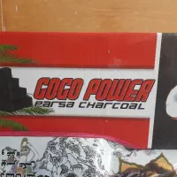 زغال فشرده عمده