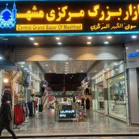 اجاره مغازه ۷ متری در چهارباغ|اجارهٔ مغازه و غرفه|مشهد, چهارباغ|دیوار