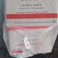 بدنسازی کلینیک|حراج|کرج, باغ سیب|دیوار