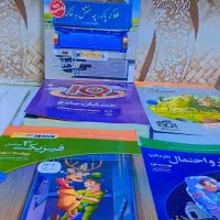 کتاب|کتاب و مجله آموزشی|اهواز, اسلام آباد شرقی|دیوار
