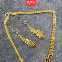 گردنبندملیسا