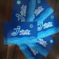 بلیط استخر