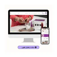 جشنواره یلدایی طراحی سایت ، شرایط ویژه زمستانه|خدمات رایانه‌ای و موبایل|مشهد, آزادشهر|دیوار