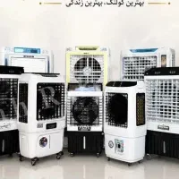 مرکز پخش کولر پرتابل تبریز/منصفترین/شاه کالا