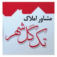 فروش واحد 70 متر مسکن مهر