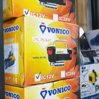 گازوییل کش ۱۲ ولت ونیکو