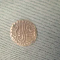 سکه خیلی کمیاب و نایا بیش از هفت صد سال قدمت دارد|کلکسیون سکه، تمبر، اسکناس|تهران, منیریه|دیوار