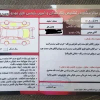 سمند مدل 90 تمیز|خودرو سواری و وانت|خمینی‌شهر, |دیوار