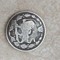 سکه ۷۰ سال پیش