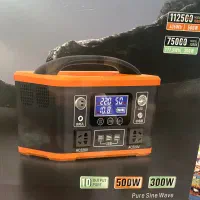 پاوراستیشن ۵۰۰ وات