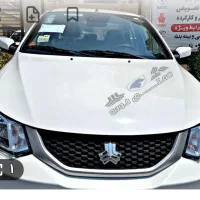 فروش ساینا ‌