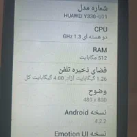 گوشی هوآوی|موبایل|گلستان (تهران), |دیوار