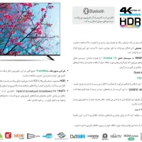 تلویزیون سونیا اقساطی بازنشستگان و باجت|تلویزیون و پروژکتور|محمدشهر, محمدشهر|دیوار