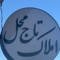 استخدام منشی و مشاور در املاک