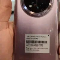 گوشی هانر x9c