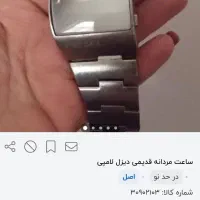 ساعت عتیقه فوق کلیکسیونی دیزل لامپی|ساعت|شیراز, فرگاز|دیوار