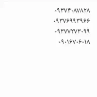 سیم کارت ایرانسل