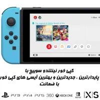 فروش و نصب بازی nintendo switch نینتندو سوییچ|کنسول، بازی ویدئویی و آنلاین|مشهد, وکیل‌آباد|دیوار