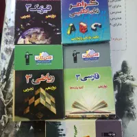 کتاب فیزیک و فلش کارت