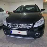 اچ سی کراس ۹۷