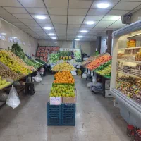 شریک میخوام برای مغازه میوه فروشی