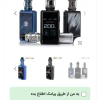ویپ|زیورآلات و اکسسوری|تهران, تهرانپارس شرقی|دیوار