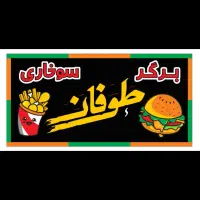 فست فود کار