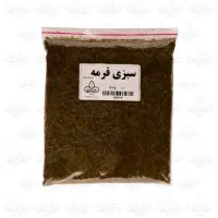 انواع سبزی خورشتی تازه و سبزی خشک|خوردنی و آشامیدنی|اهواز, ۳۰ متری|دیوار