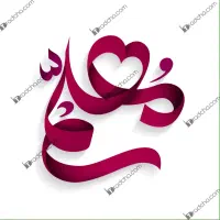 تدریس ریاضی پایه اول تا ششم ابتدایی