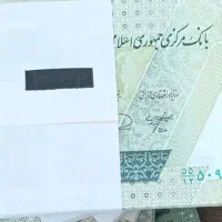 اسکناس نو فقط ده هزاری و صد هزار تومانی