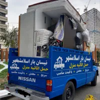 نیسان بار اسلامشهر/حمل بار+اثاثیه منزل+کارگر خالی
