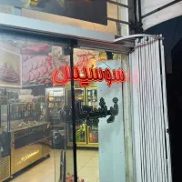 یخچال تاپینگ|یخچال و فریزر|تهران, آرژانتین|دیوار